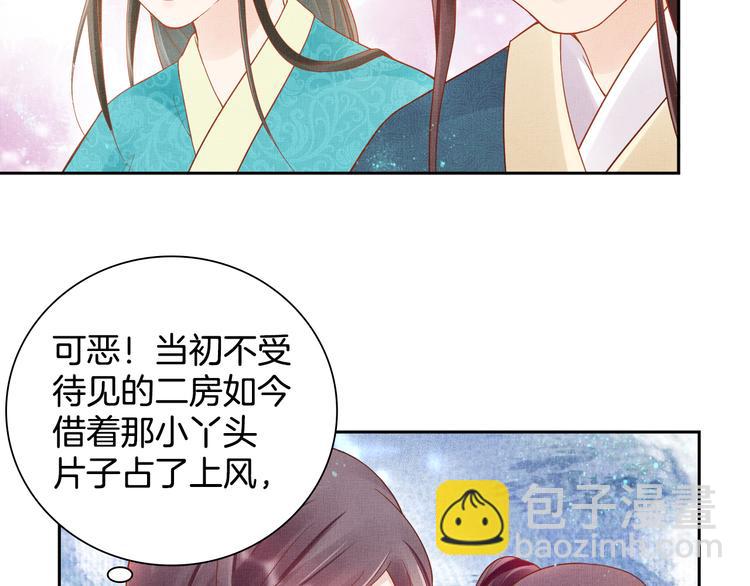 第13话 看你如何逃！(1/2)-第14话