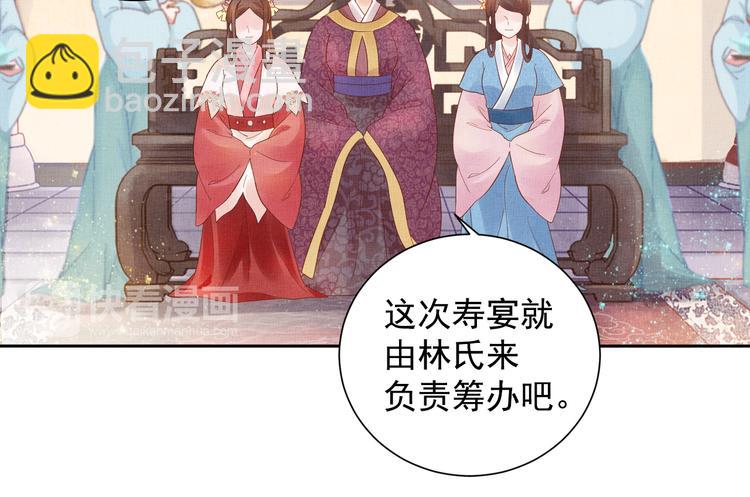 第13话 看你如何逃！(1/2)-第14话