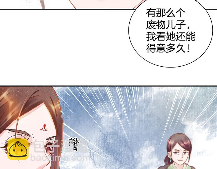 第13话 看你如何逃！(1/2)-第14话