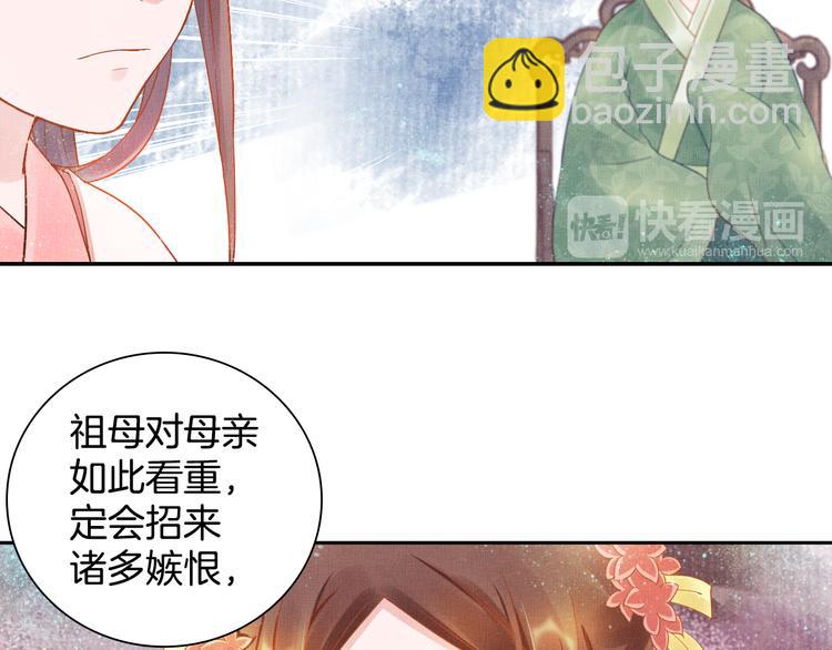 第13话 看你如何逃！(1/2)-第14话