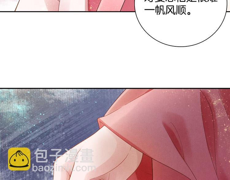 第13话 看你如何逃！(1/2)-第14话