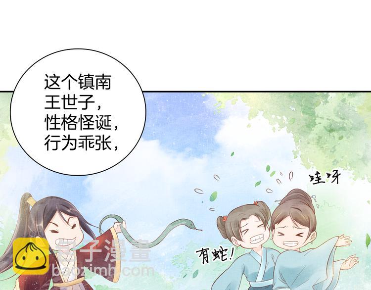 第13话 看你如何逃！(1/2)-第14话