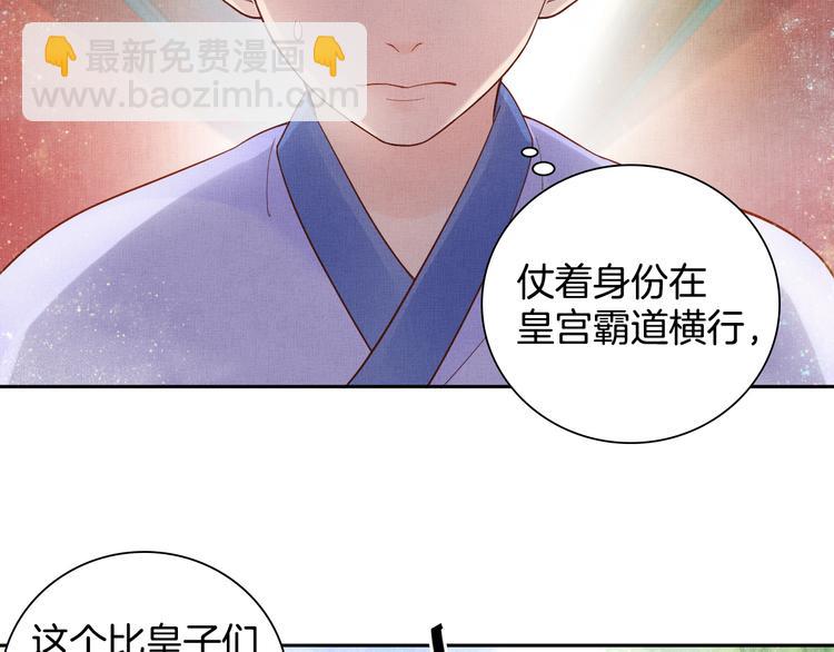 第13话 看你如何逃！(1/2)-第14话
