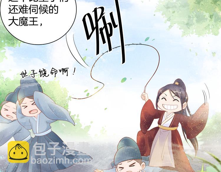 第13话 看你如何逃！(1/2)-第14话