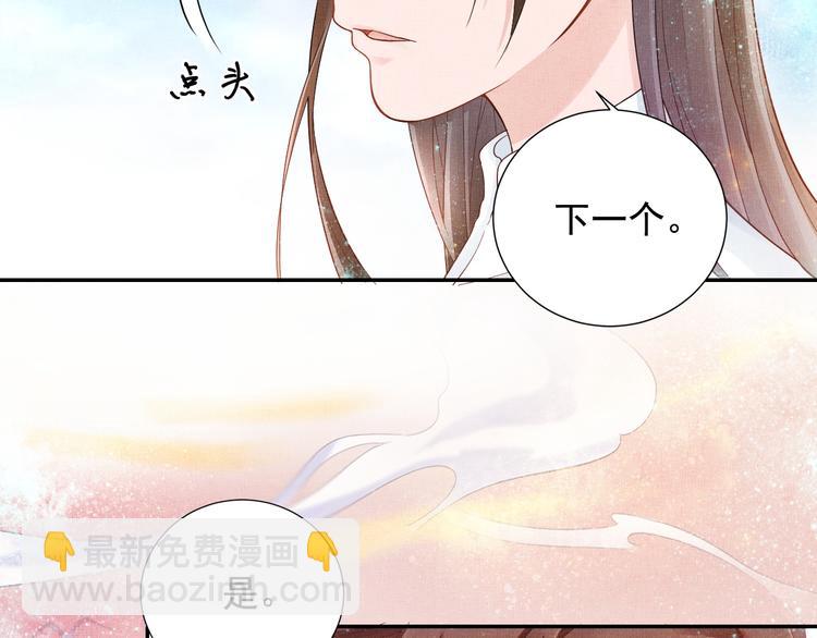 第15话 重生vs穿越(1/2)-第16话