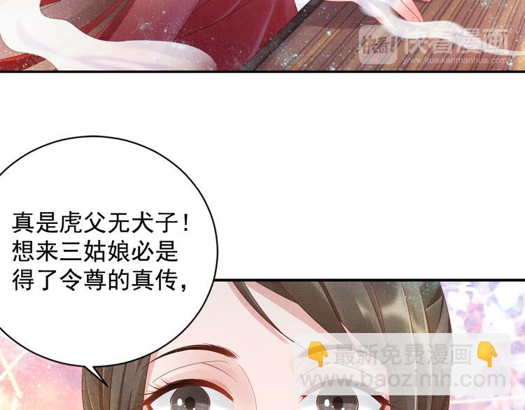 第15话 重生vs穿越(1/2)-第16话