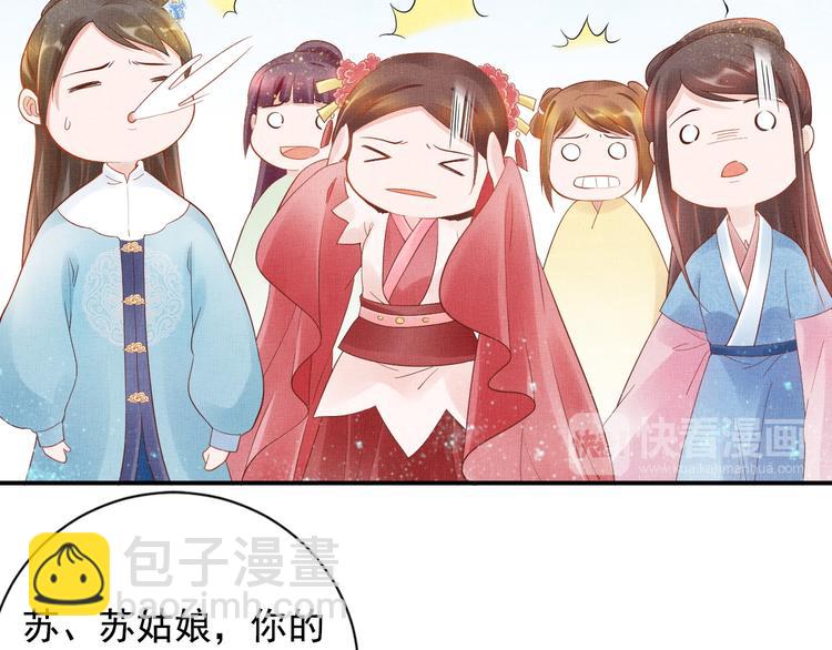 第15话 重生vs穿越(1/2)-第16话