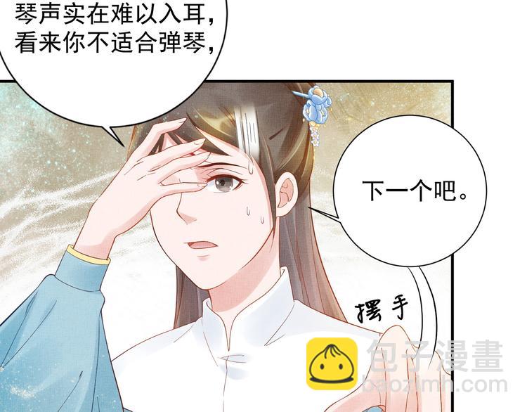 第15话 重生vs穿越(1/2)-第16话