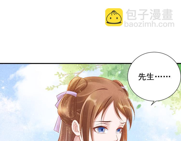 第15话 重生vs穿越(1/2)-第16话