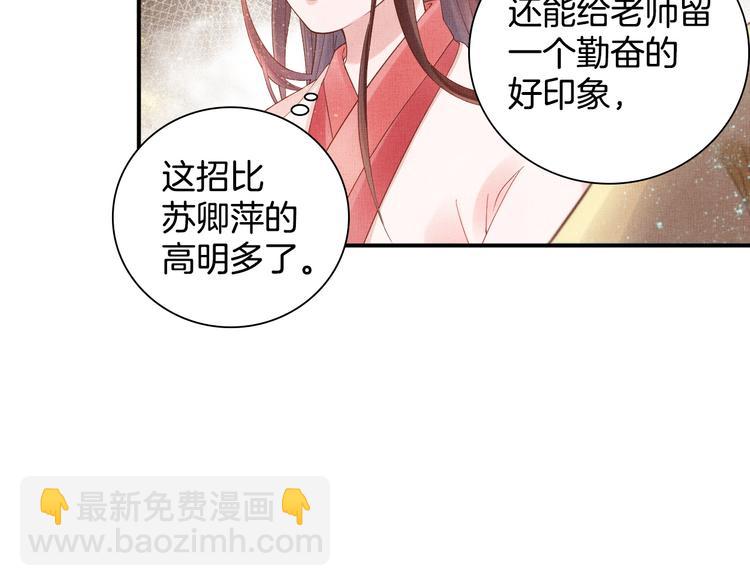 第15话 重生vs穿越(1/2)-第16话