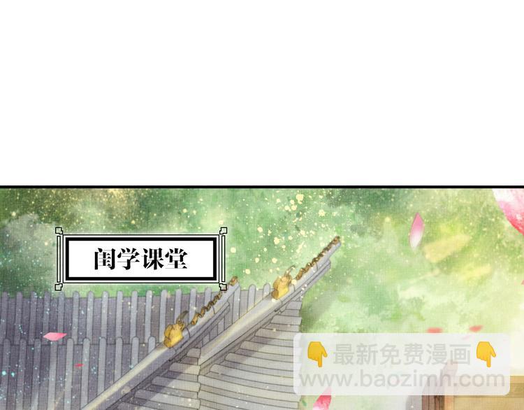 第17话 实力打脸(1/2)-第18话