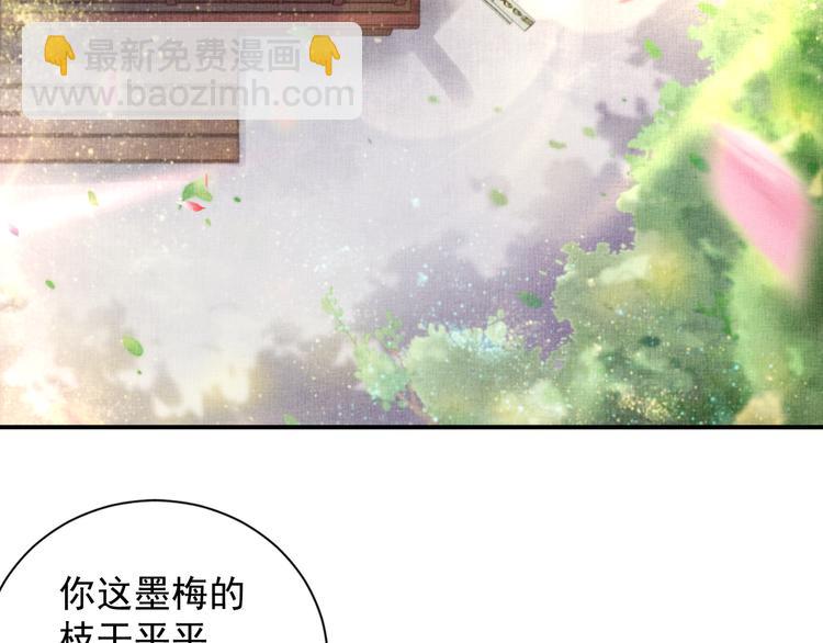 第17话 实力打脸(1/2)-第18话