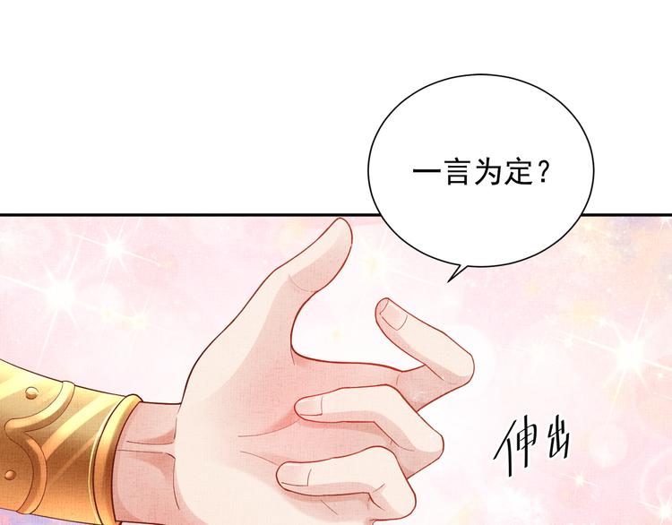 第21话 闺学闹剧(1/2)-第22话