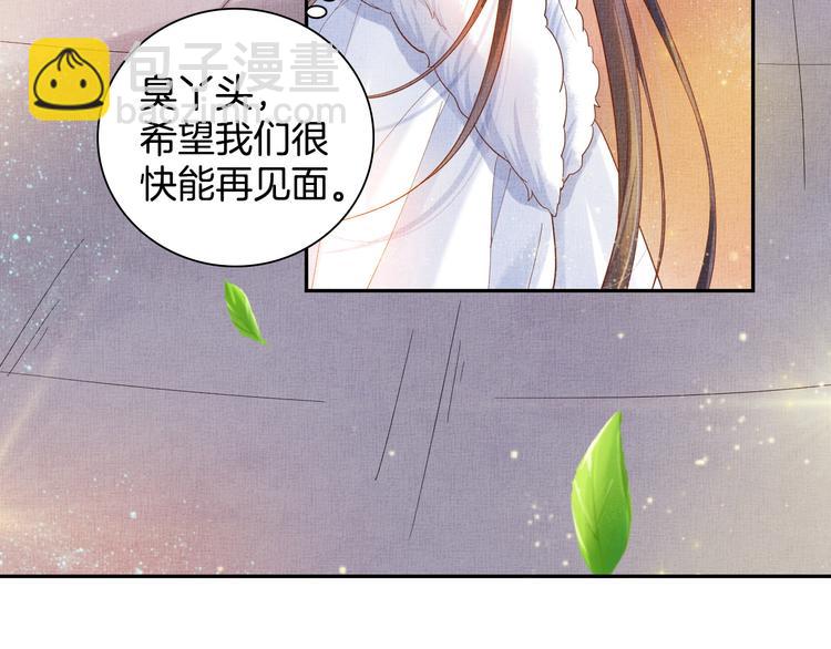 第21话 闺学闹剧(1/2)-第22话