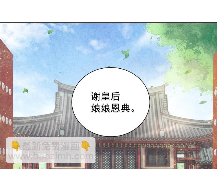 第23话 私会外男(1/3)-第24话