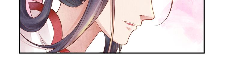 第25话 你就从了我吧~(1/3)-第26话