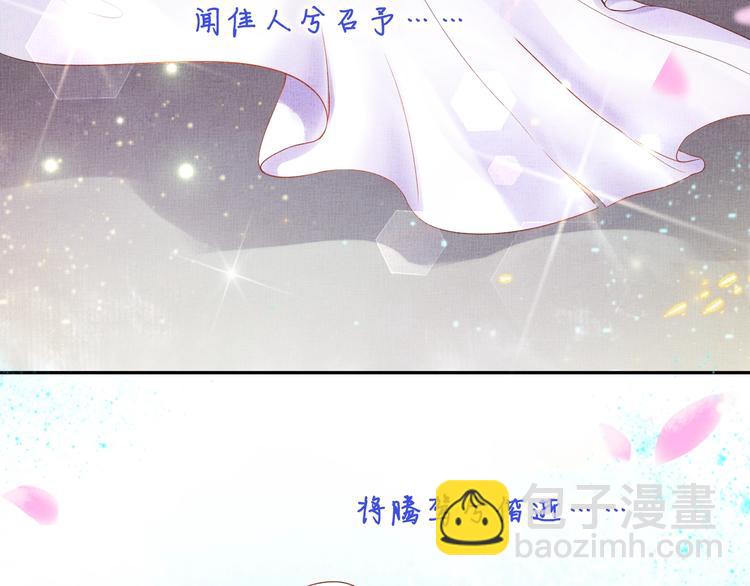 第25话 你就从了我吧~(1/3)-第26话
