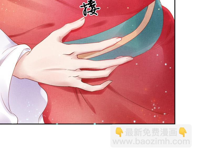 第25话 你就从了我吧~(1/3)-第26话