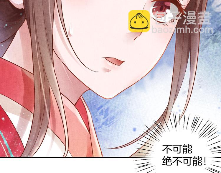 第25话 你就从了我吧~(1/3)-第26话