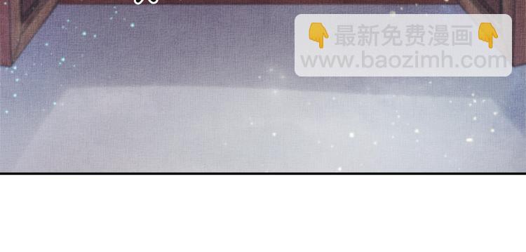 第25话 你就从了我吧~(1/3)-第26话