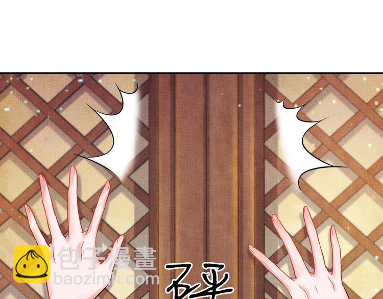 第25话 你就从了我吧~(1/3)-第26话