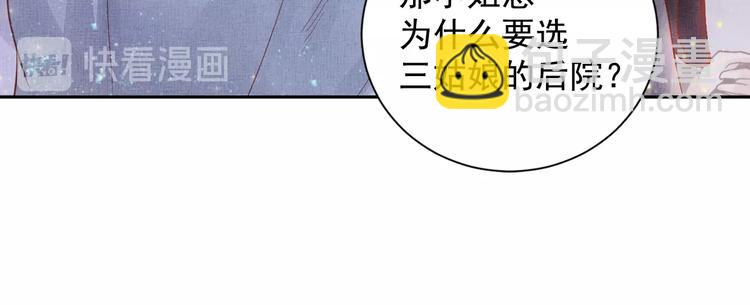 第27话 终于等到你(1/2)-第28话