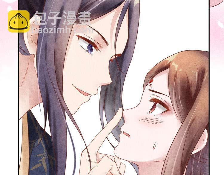 第29话 做我的新娘吧~(1/3)-第30话