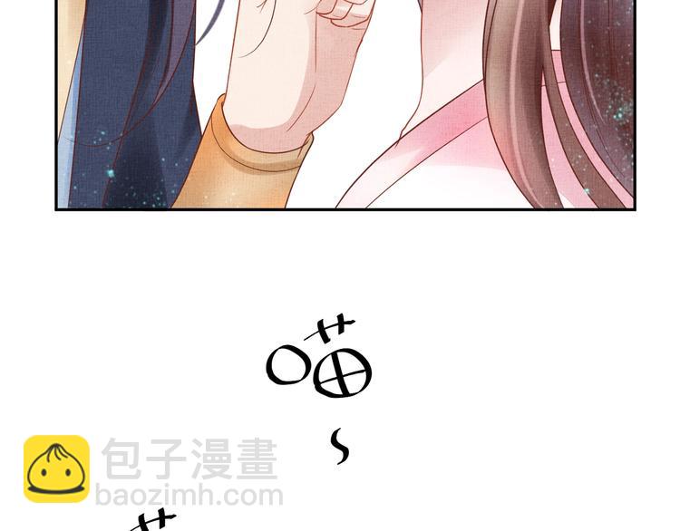 第29话 做我的新娘吧~(1/3)-第30话