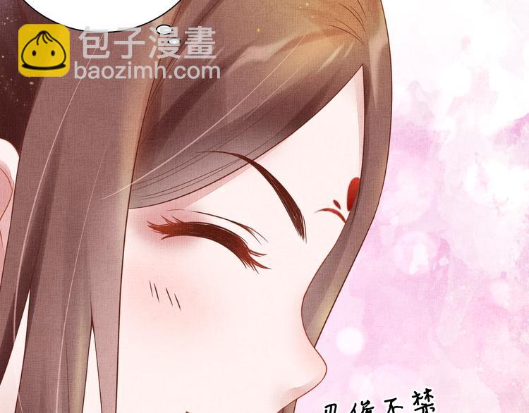 第29话 做我的新娘吧~(1/3)-第30话