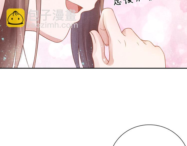 第29话 做我的新娘吧~(1/3)-第30话