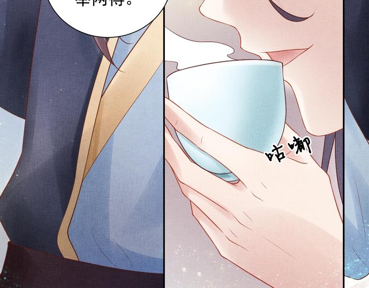 第29话 做我的新娘吧~(1/3)-第30话
