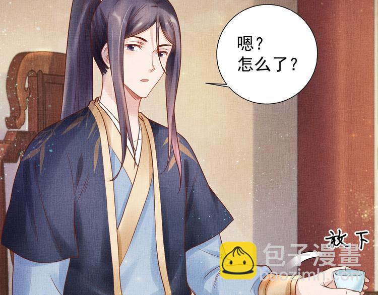 第29话 做我的新娘吧~(1/3)-第30话