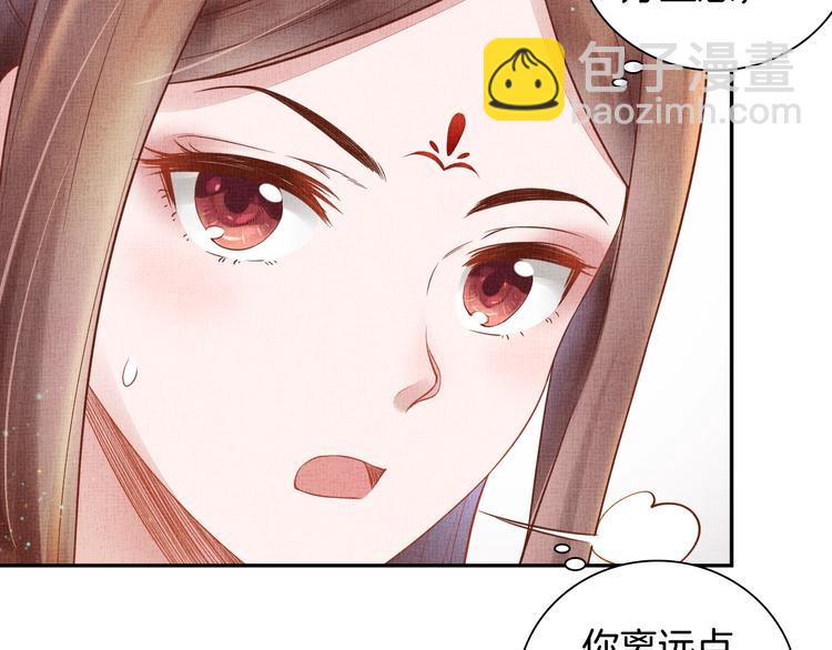 第29话 做我的新娘吧~(1/3)-第30话