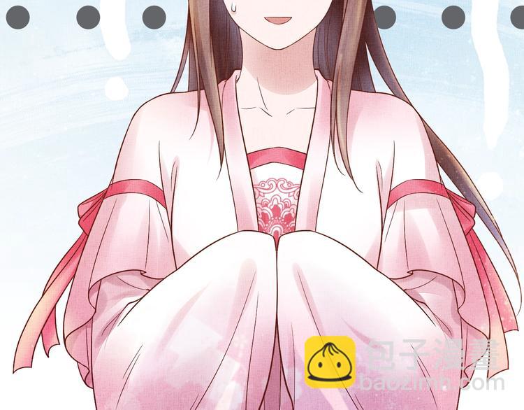 第29话 做我的新娘吧~(1/3)-第30话