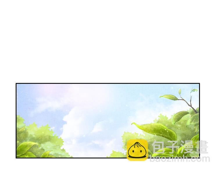 第3话 恶惩白莲(1/2)-第4话