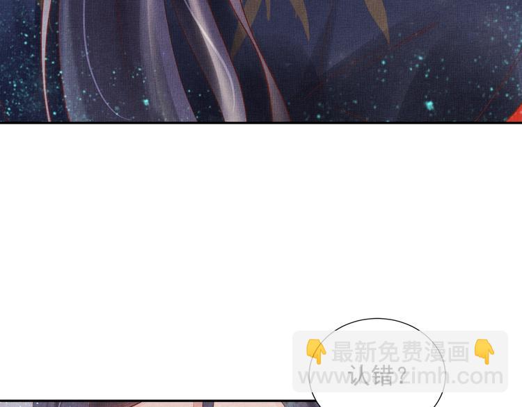 第31话 他受伤了(1/3)-第32话