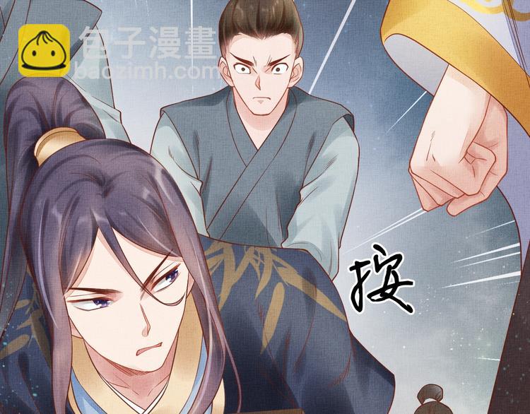 第31话 他受伤了(1/3)-第32话