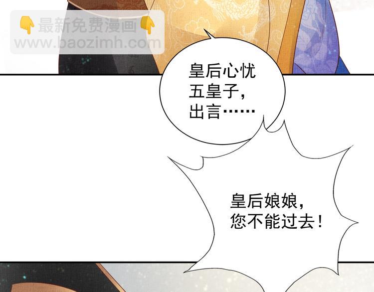 第33话 很重要的人(1/3)-第34话