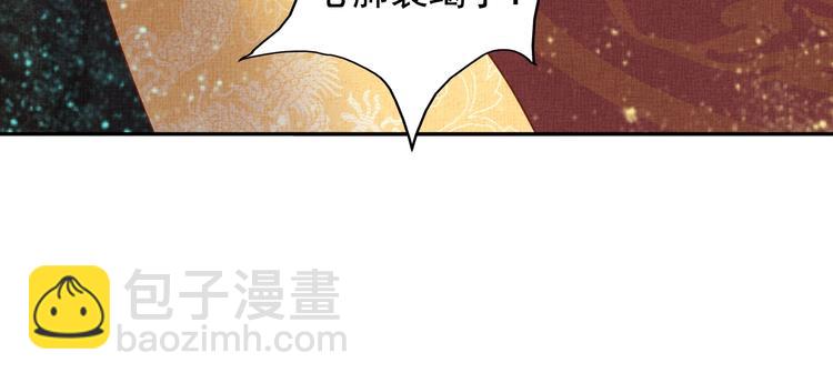 第33话 很重要的人(1/3)-第34话