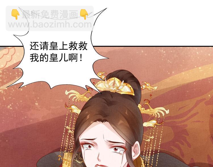 第33话 很重要的人(1/3)-第34话