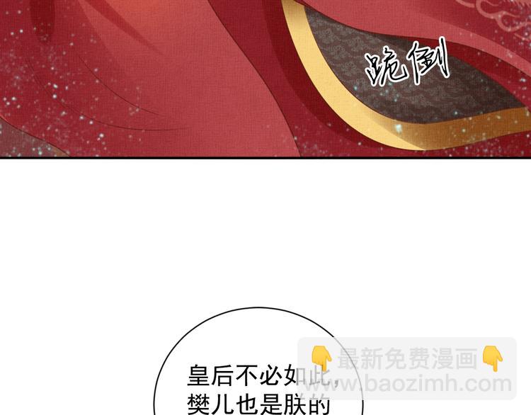 第33话 很重要的人(1/3)-第34话