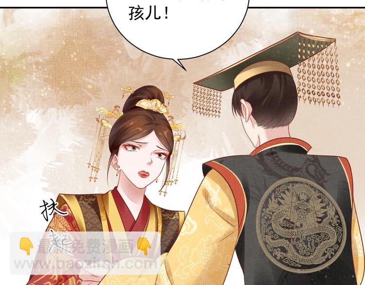 第33话 很重要的人(1/3)-第34话