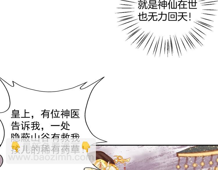 第33话 很重要的人(1/3)-第34话