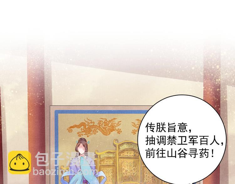 第33话 很重要的人(1/3)-第34话