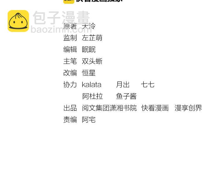 第33话 很重要的人(1/3)-第34话