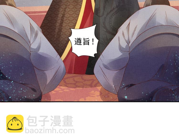 第33话 很重要的人(1/3)-第34话