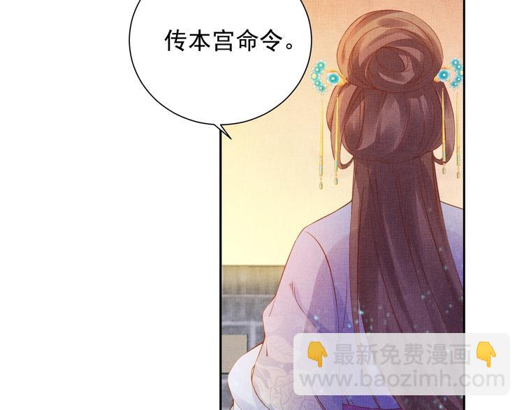 第33话 很重要的人(1/3)-第34话