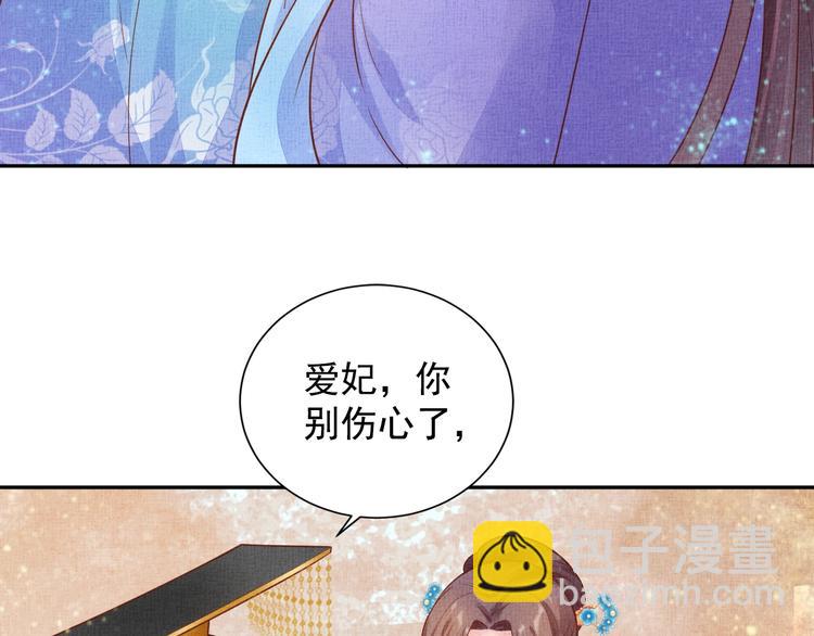 第33话 很重要的人(1/3)-第34话