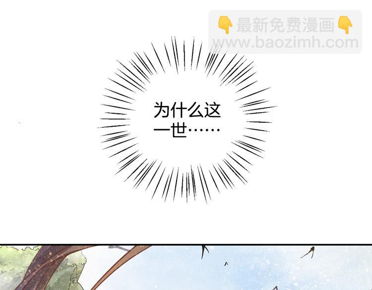 第35话 不要离开我(1/3)-第36话