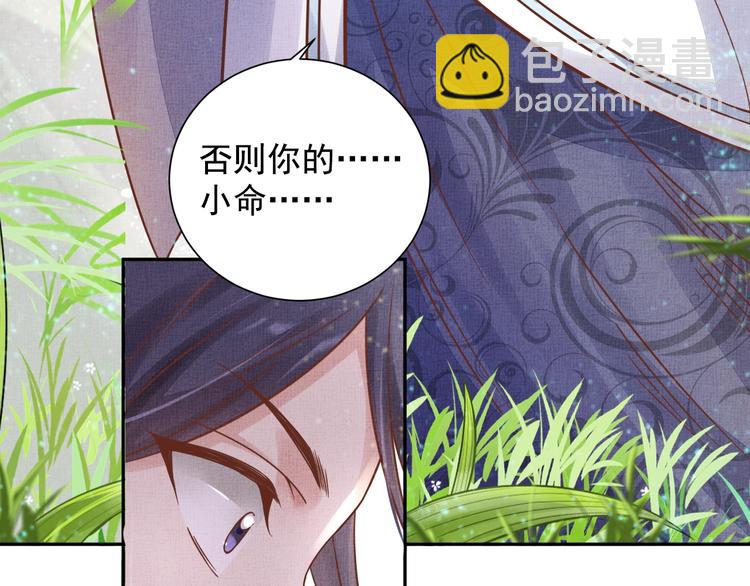 第35话 不要离开我(1/3)-第36话